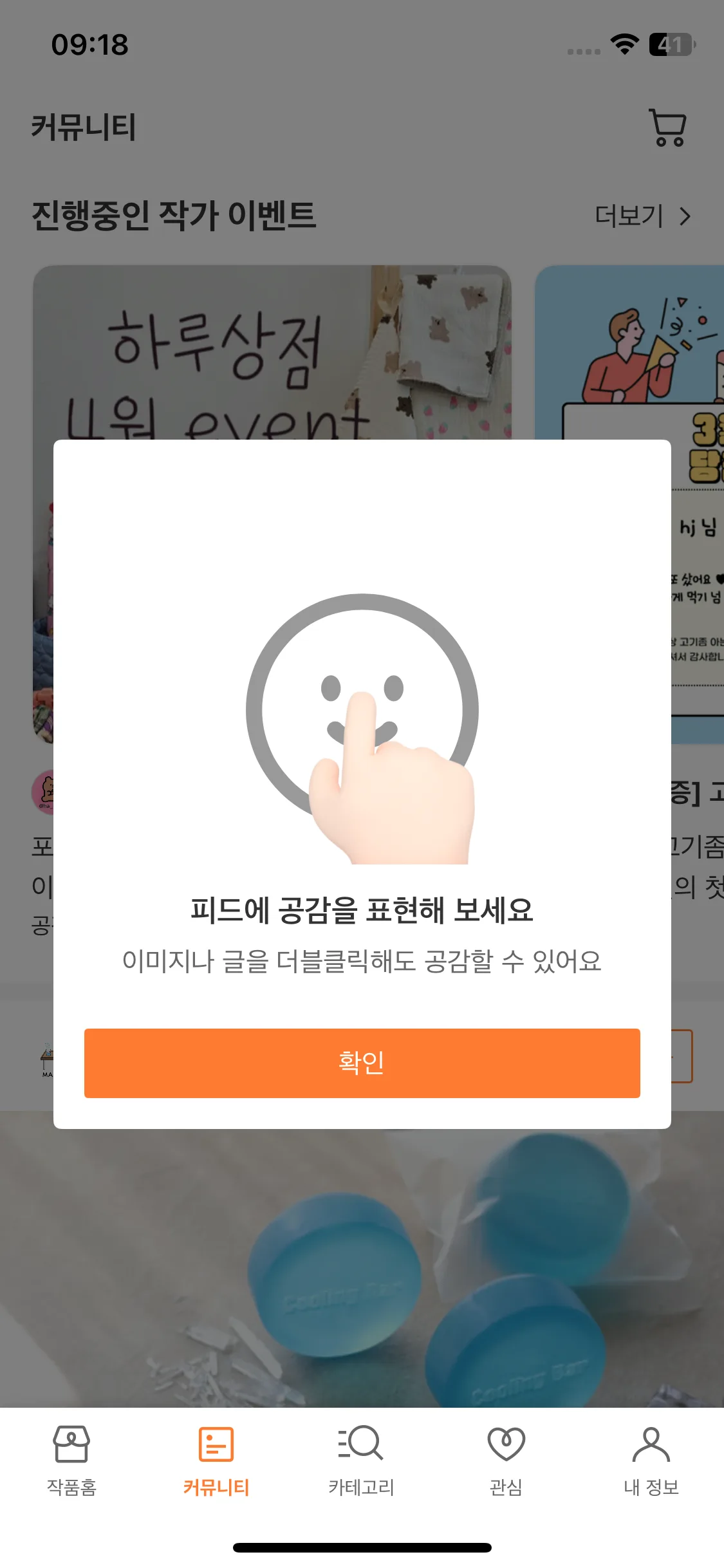 Test Image 8